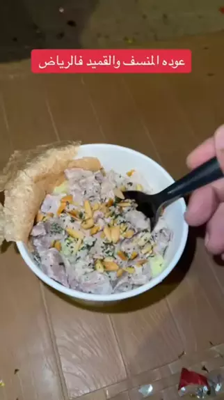 ورع عربي سالب | Discover