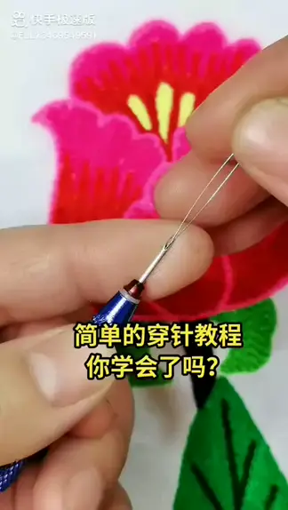 穿刺针 | Discover