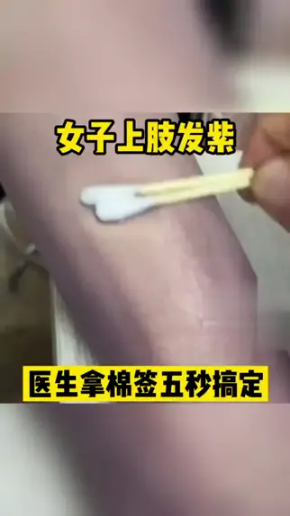 紫色面具女子 | Discover