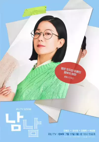 jiniphee poster | Discover