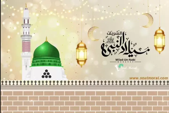 Rabi ul Awal | Chand Mubarak | Eid Milad un Nabi | Islamic Status ...